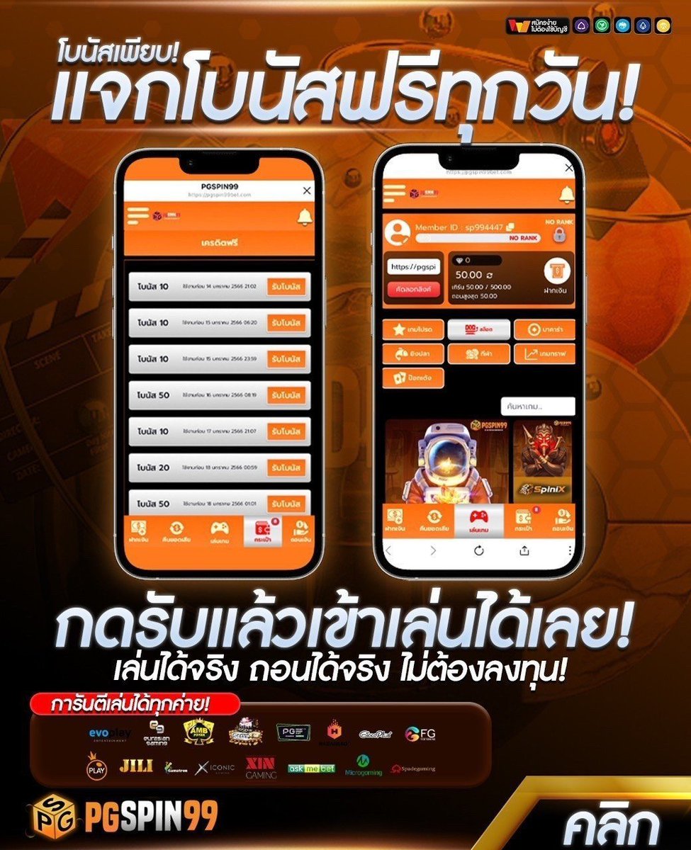 Titleza19's tweet photo. @kotecharee แจกจิง1

🌈เครดิตฟรี 80ไม่ฝากไม่แชร์
▪️โค๊ด 0KQM-LYWB-TN12
💕ใครรับได้ เม้นมาบอกด้วย😻
เติมที่ : https://t.co/HM6Rv539Pf⬅️
💵แจกตลอด 24 ชม.💵
ทักหาแอดมินกดรับได้เลย
#PGSPIN99BET #เครดิตฟรี
#เครดิตฟรีล่าสุด #เครดิตฟรี50 https://t.co/qO32nVJJVe