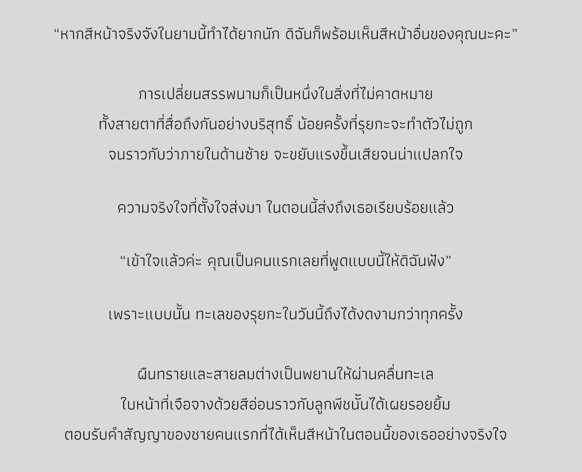 Ruika 🍑🌸 (กำลังทยอยตอบค่ะ 😭) tweet media