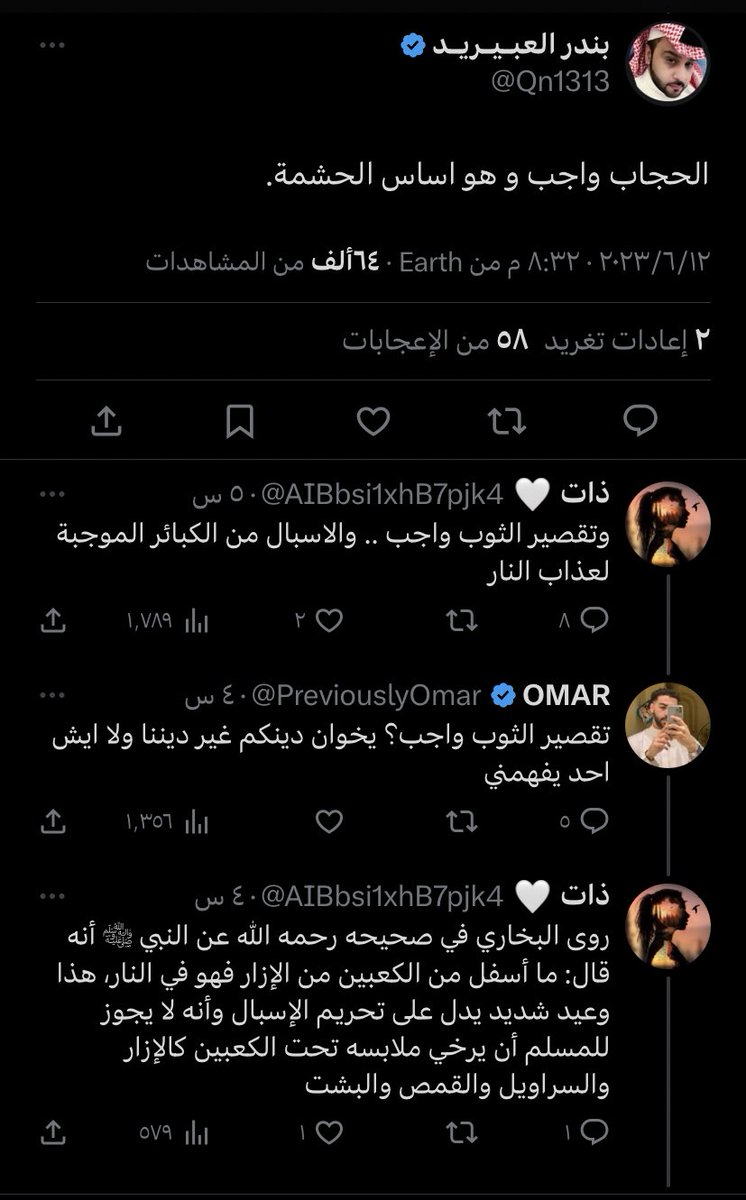 النور tweet media
