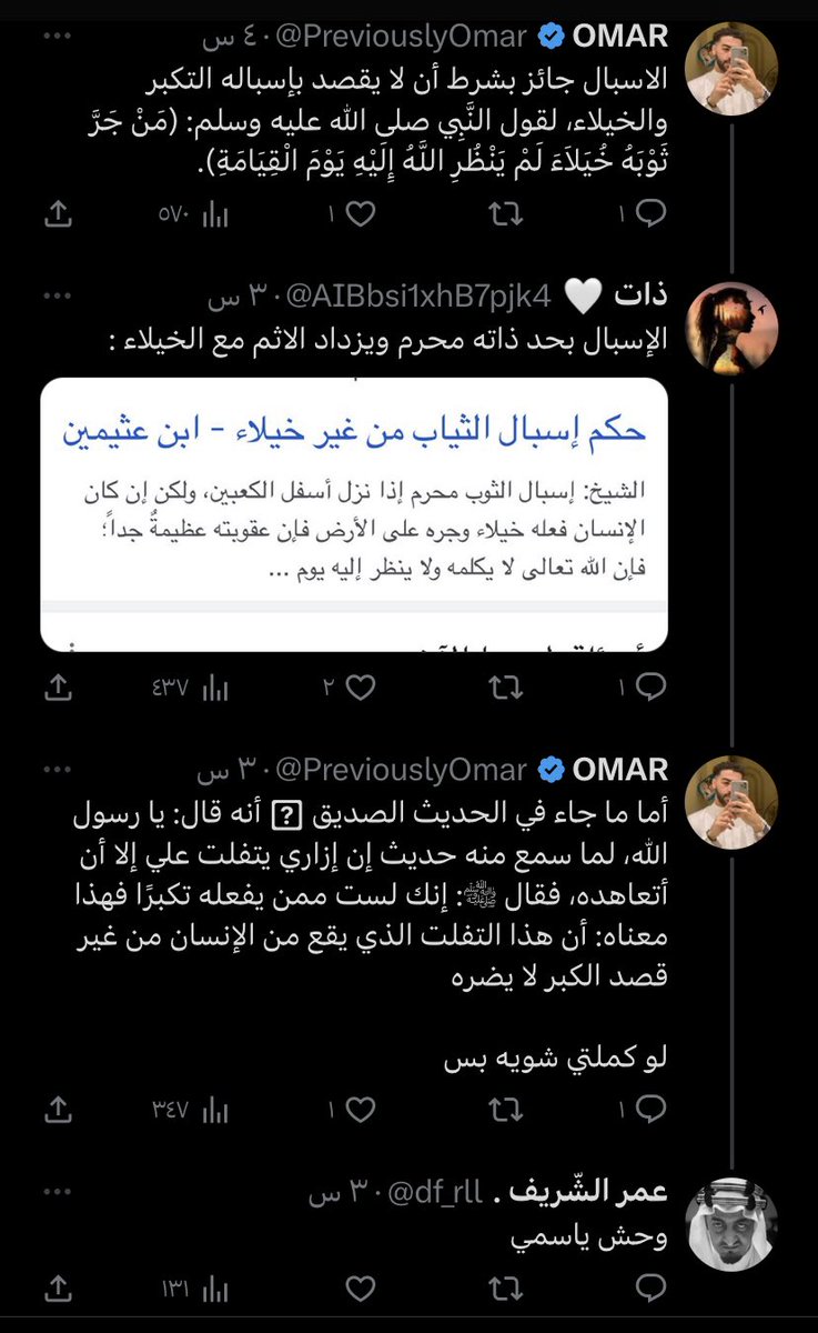 النور tweet media