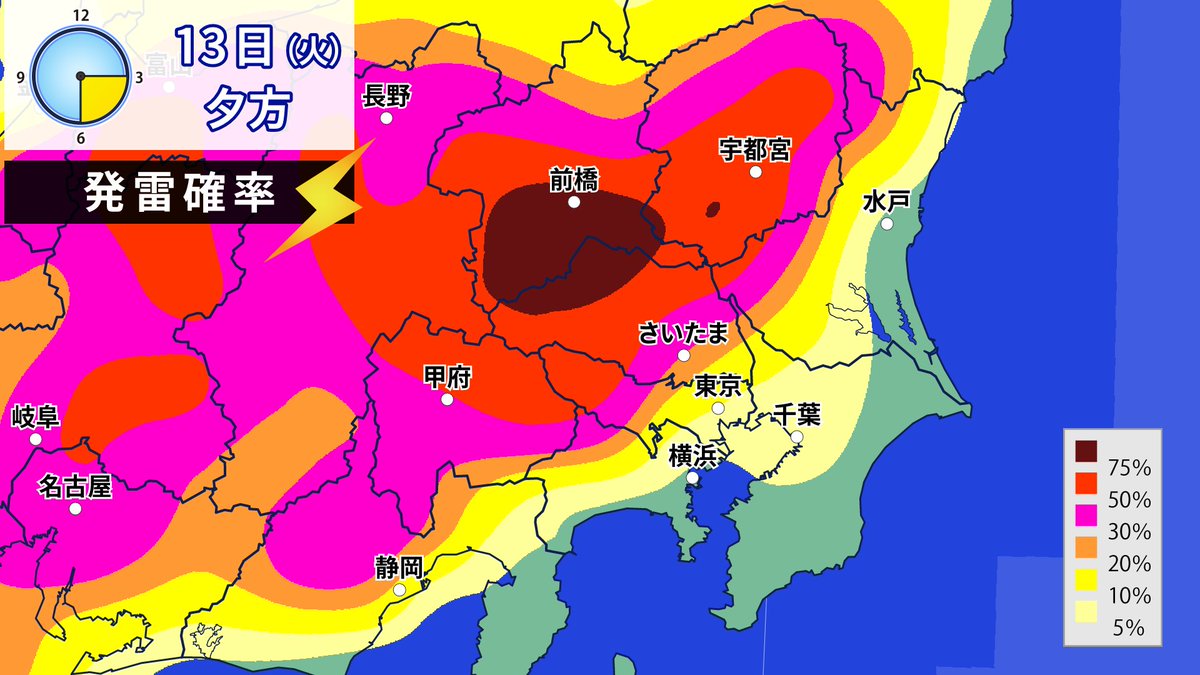 きょうは内陸を中心に、激しい雨や雷の可能性あり。

突風やひょうの恐れもあります。雷鳴が聞こえたら、早めに頑丈な建物へ！