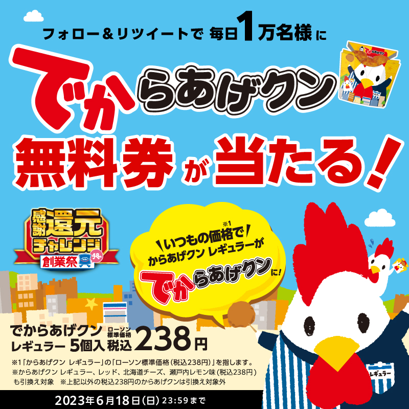 0A1C2 テディ片岡ゴールデンデラックス 愛と真実を追求するメ