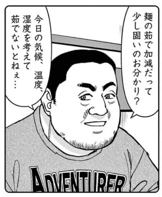 今日も一日