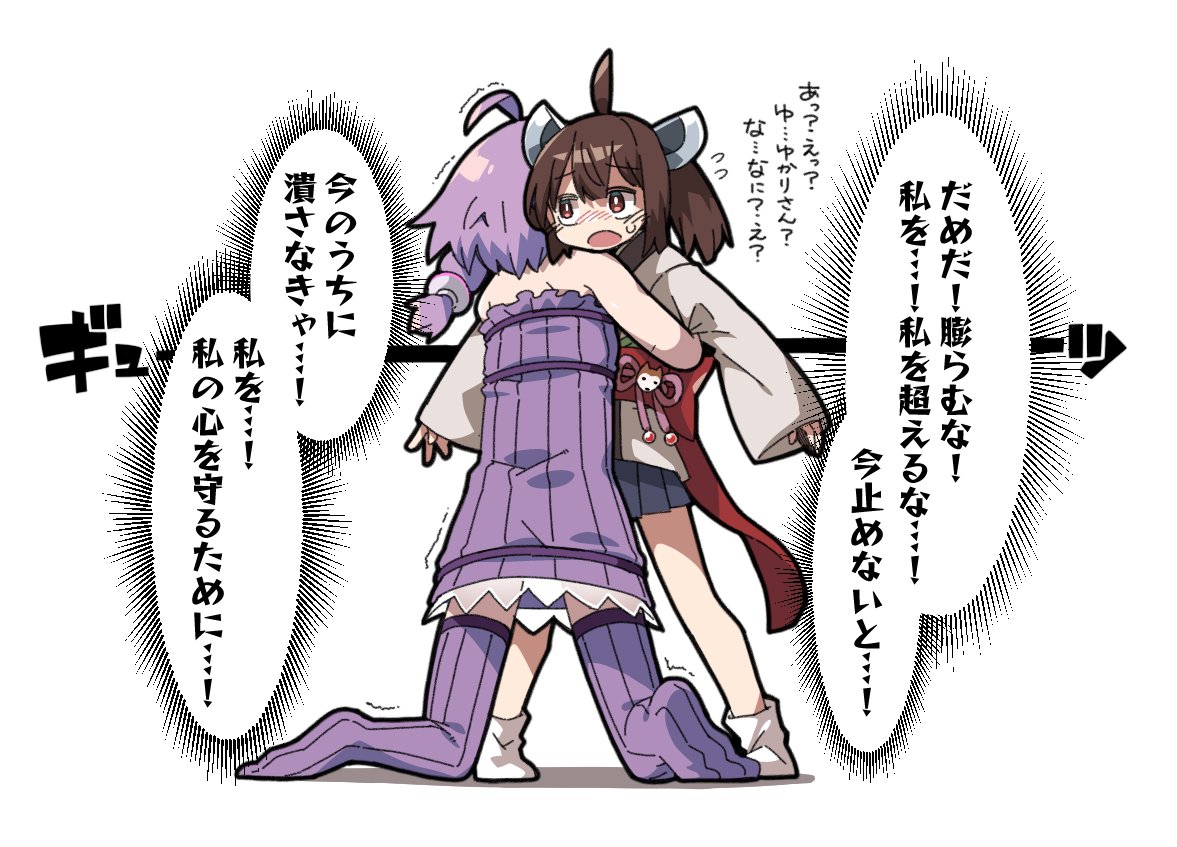 ずん子を見てると不安になったゆかりさん #結月ゆかり #VOICEROID