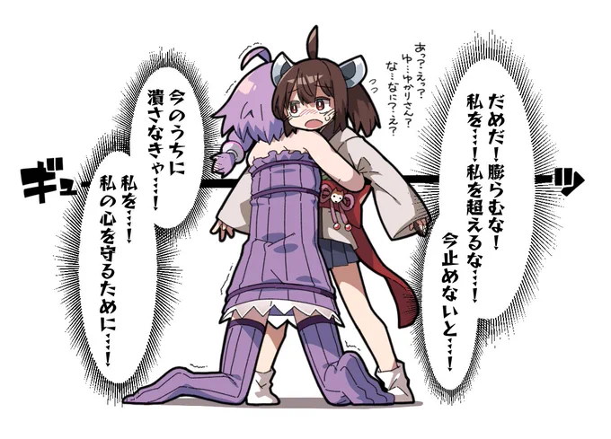 ずん子を見てると不安になったゆかりさん #結月ゆかり #VOICEROID