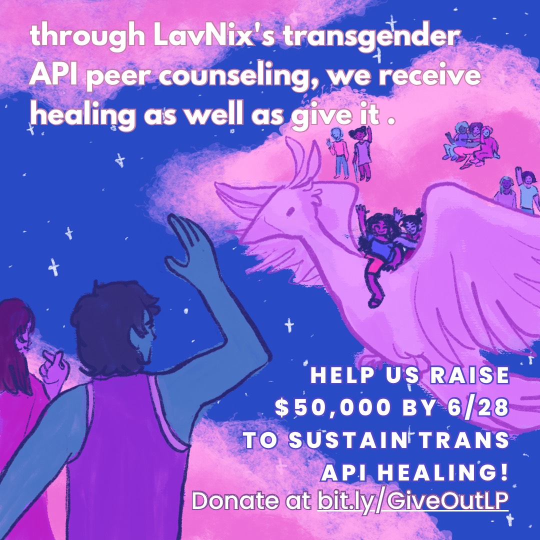 Lavender Phoenix needs YOUR help! With trans and queer rights under attack, they are raising $50K this summer to sustain their healing justice work. CAA supports @lav_phoenix b/c we want to live in a world where our trans family can thrive. Donate at bit.ly/GiveOutLP.