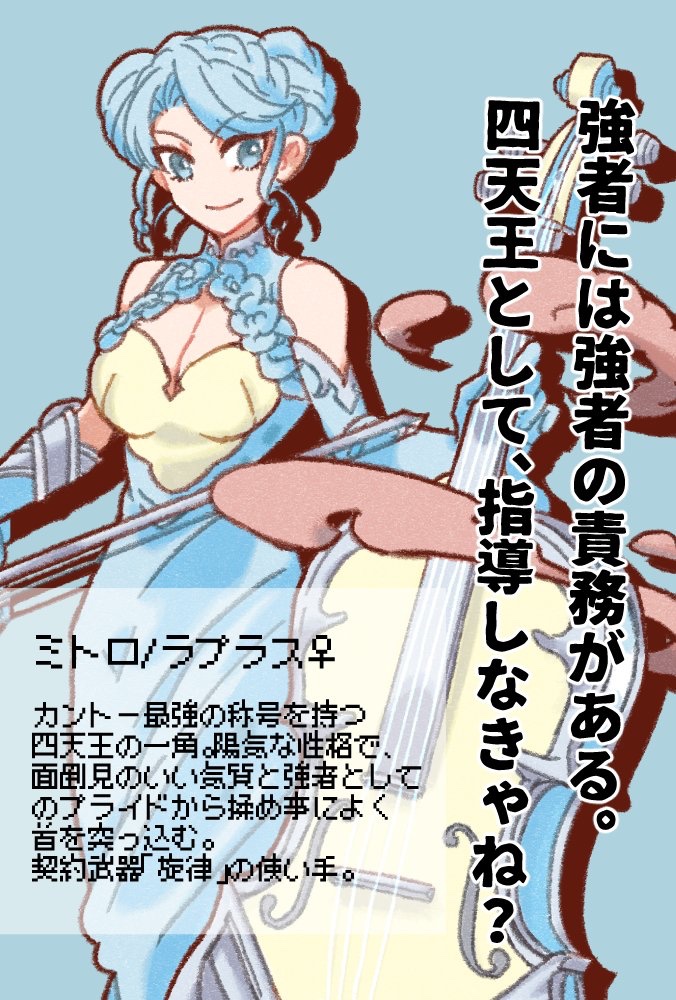batoson54's tweet photo. #810pkg 設定② https://t.co/an2by9H9FQ