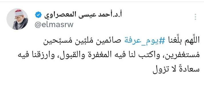 اللهم امين يارب العالمين ♥️🥀