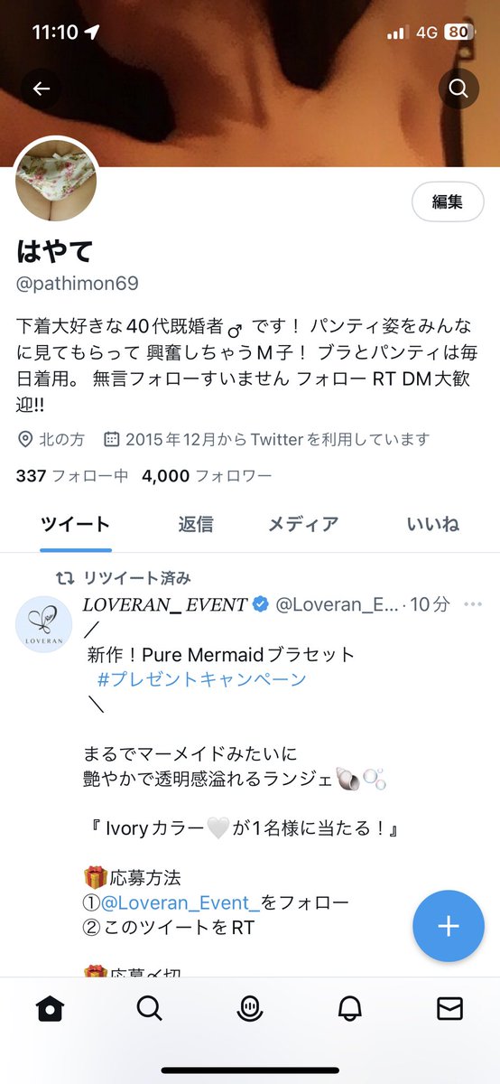 pathimon69's tweet photo. 4000フォローありがとうございます🙏
全然投稿してないのに感謝しかないです。
またダイエットして毛の処理したりで投稿出来ればと思ってます！ https://t.co/SUQPyei1NK