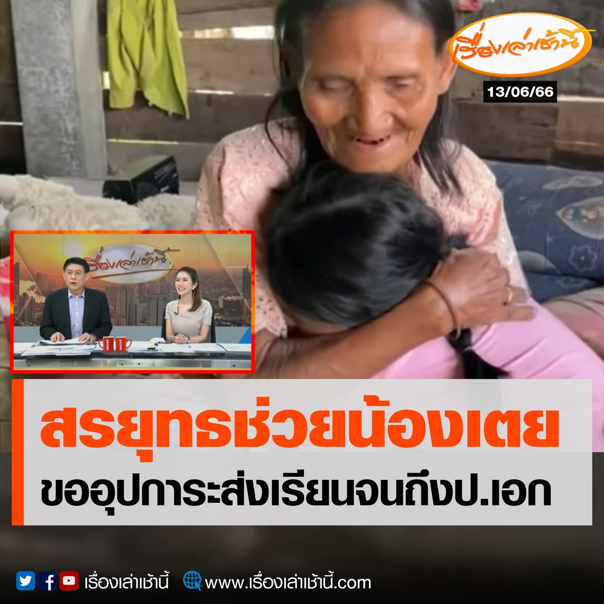 Chatchai A. (@chatchaa3120A) / Posts / X