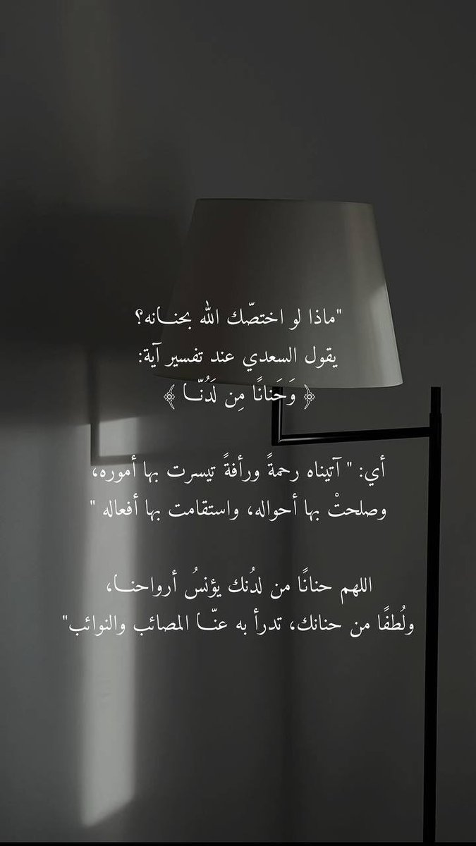 G_AlMusallam's tweet photo. https://t.co/2THU40JdJO