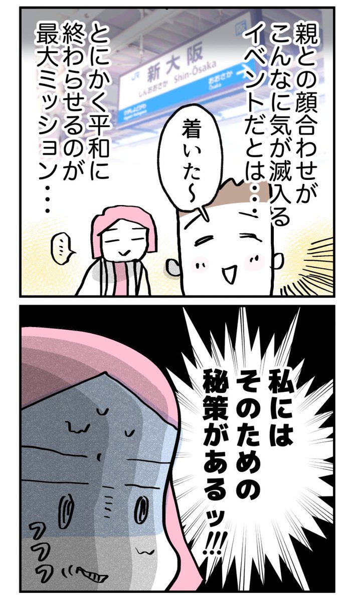 (2/3) https://t.co/Aa6N7NZ6Ev