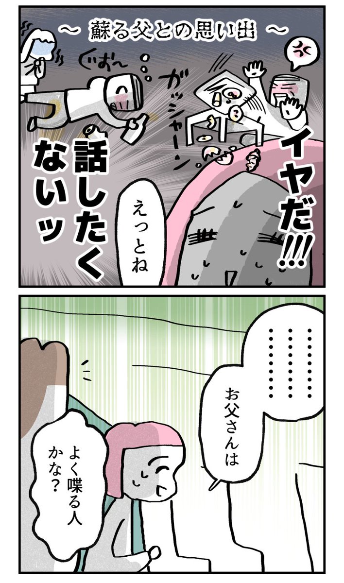 (2/3) https://t.co/Aa6N7NZ6Ev