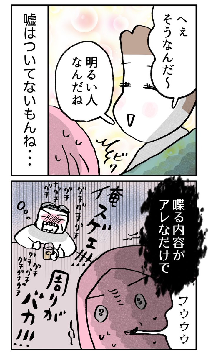 (2/3) https://t.co/Aa6N7NZ6Ev