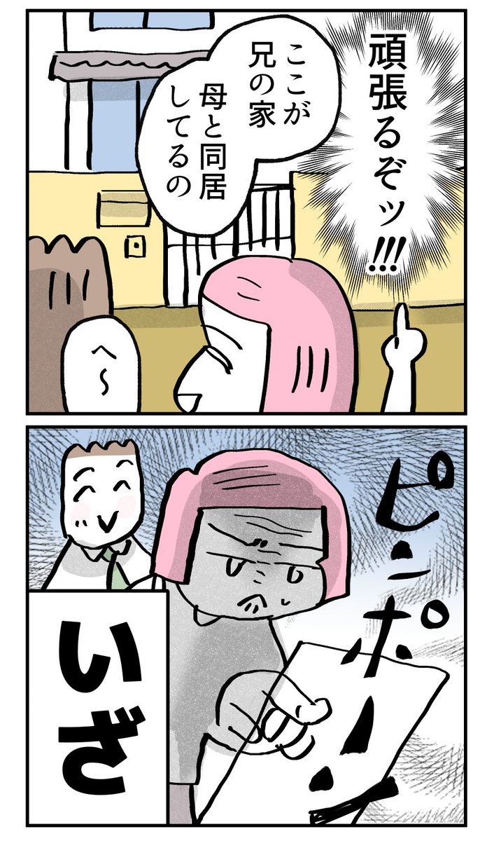 (3/3) https://t.co/BRtp4sr0gg