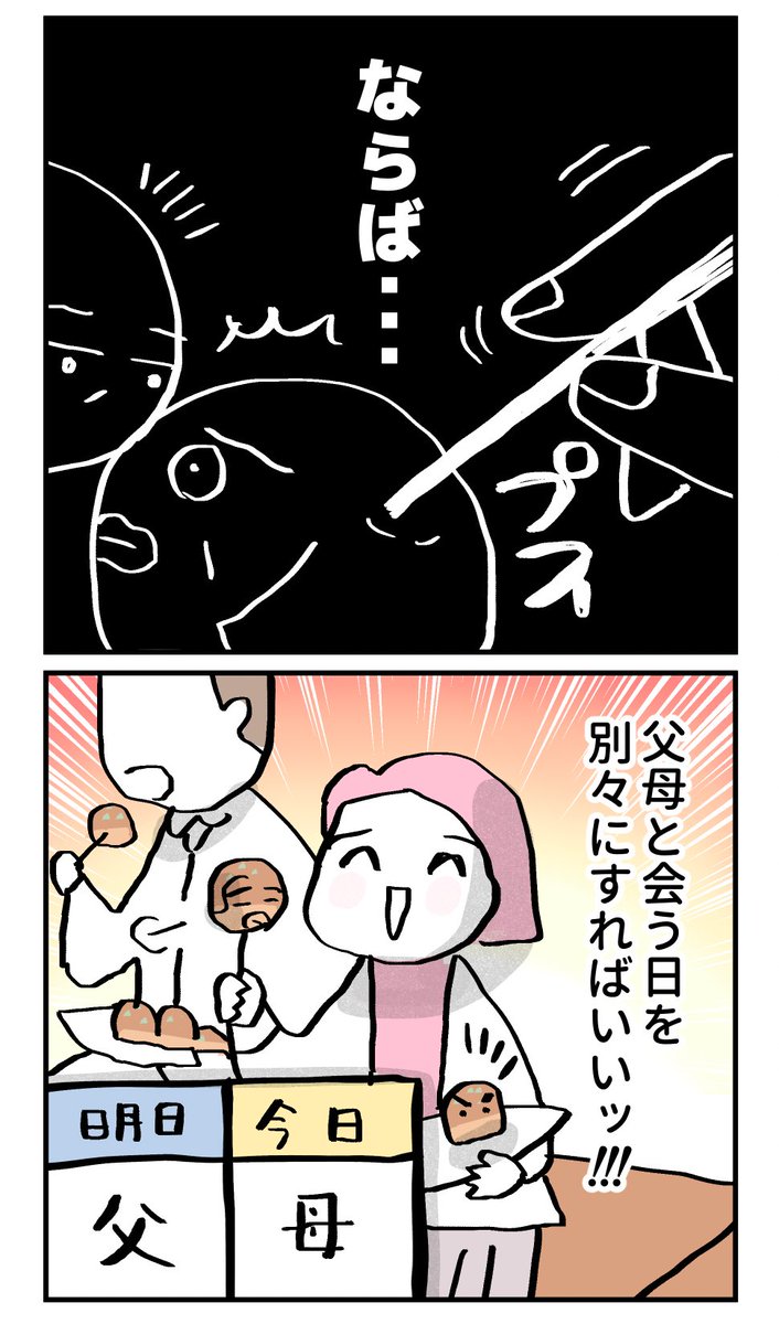 (3/3) https://t.co/BRtp4sr0gg