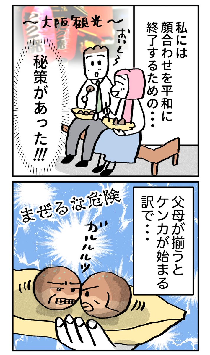 (3/3) https://t.co/BRtp4sr0gg