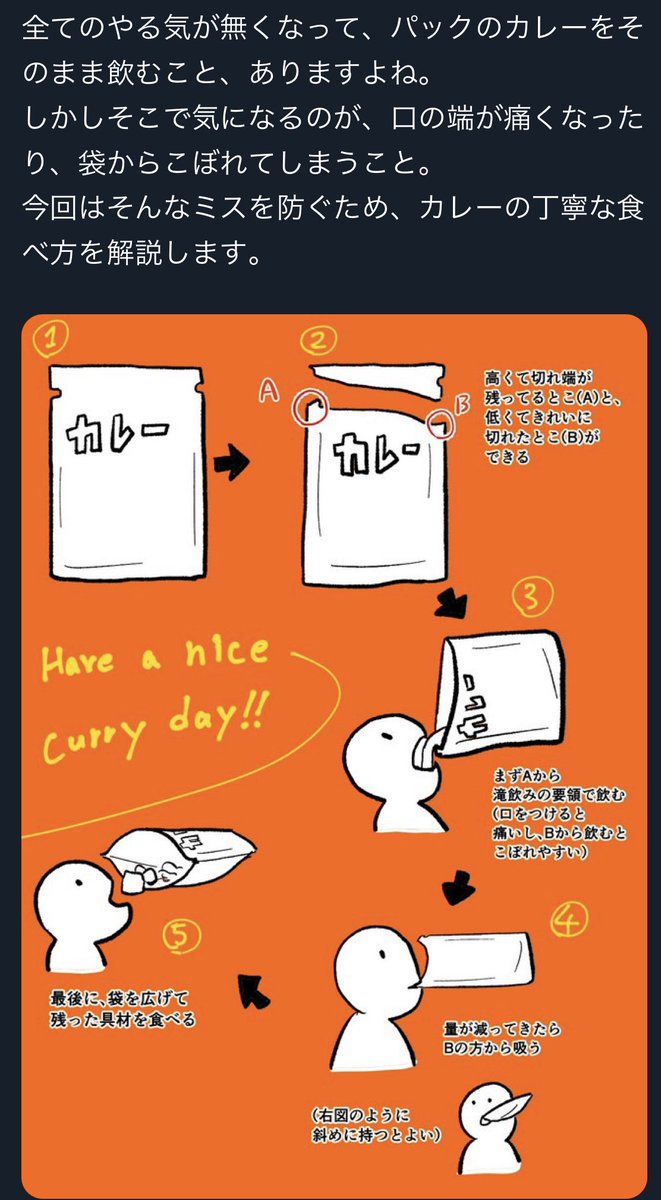 最近編み出したおすすめのライフハック(1枚目)と、
丁寧ならぬ暮らしを支えるクソ技(2枚目)の詰め合わせ https://t.co/xBKwFSAFEv