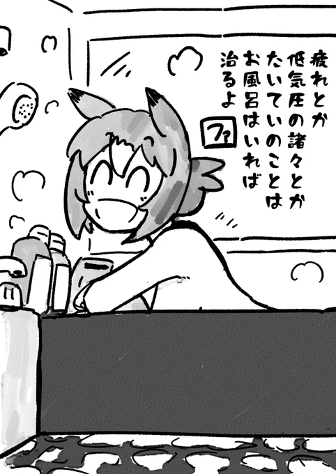 際どい水着がなんだ こっちは全裸だぞ
