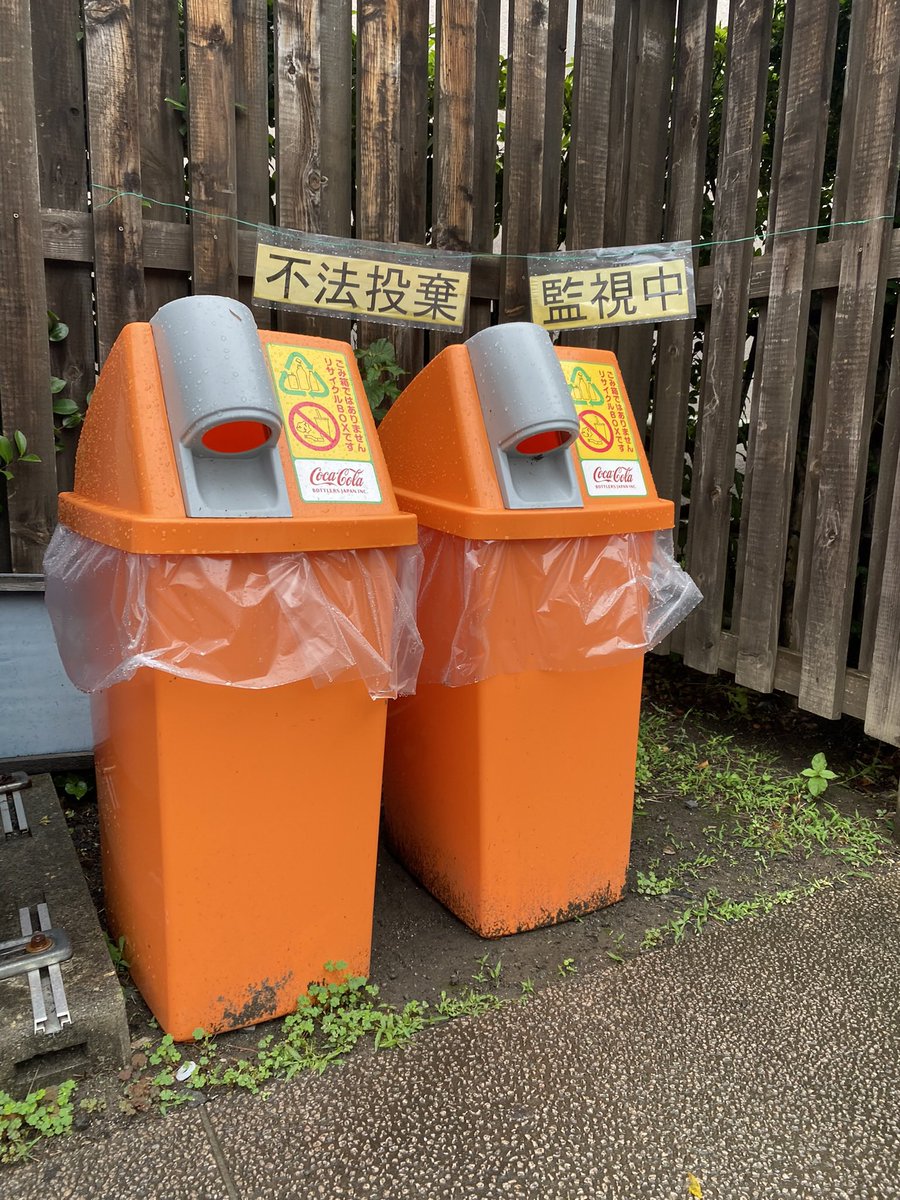 These public recycling bins for plastic bottles are *great* You have to have real intent to place the bottle upward under the hood, cutting down on contamination and folks misplacing trash into the container without looking/thinking