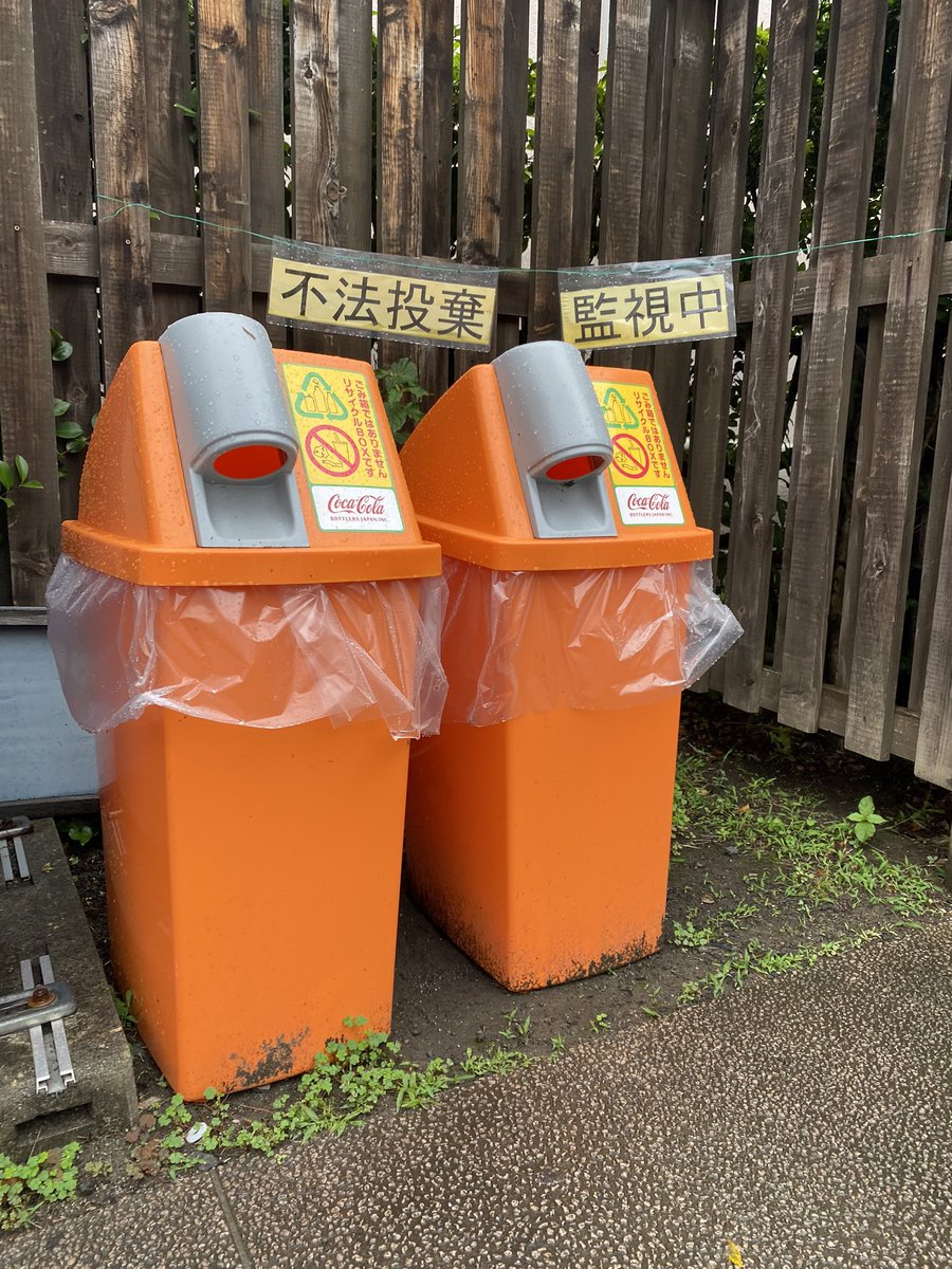 These public recycling bins for plastic bottles are *great*

You have to have real intent to place the bottle upward under the hood, cutting down on contamination and folks misplacing trash into the container without looking/thinking