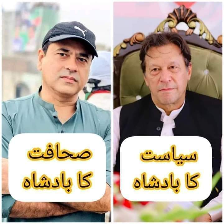 jokkeerrr2's tweet image. اسلام علیکم صبح بخیر

جس کا جینا مرنا کپتان کے سنگ ہیں وہ حاضری لگائیں 
زہنی غلام ہم سے دور رہیں

#عمران_خان_ایک_نظریہ_ہے