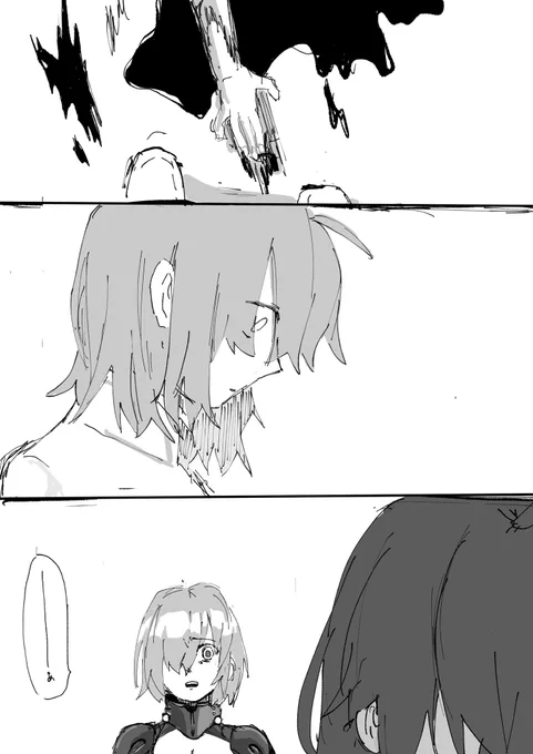 書いた記憶ない絵出てきて困惑してるから供養 