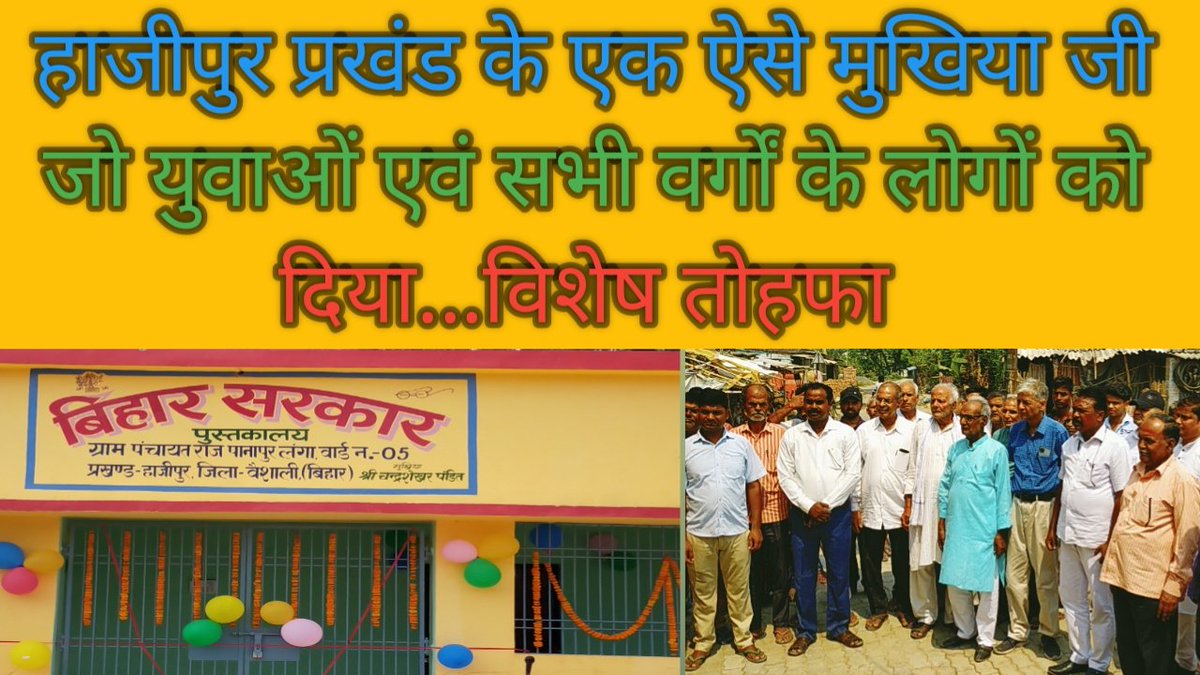 BiharSab48797's tweet photo. https://t.co/lBQbUKnLl9 https://t.co/JazMuviYXE