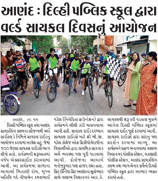 Media Coverage of Cycle Ride organised on 11th June 2023 in collaboration with Anand Cycling Club.

#WorldBicycleDay #fitindia #BestCBSESchool #BestCBSESchoolInAnand #BestCBSESchoolInKheda #bestcbseschoolinnadiad #fitanand #saveenvironmentsavelife