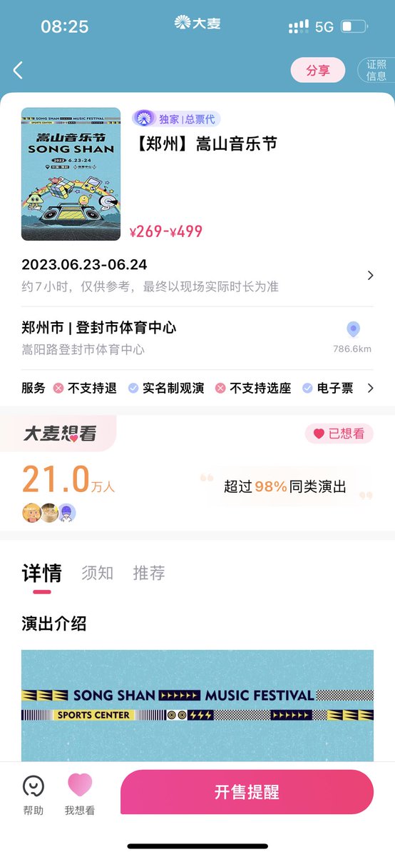 这里面不止BKPP的粉丝吧
作为西蓝花 我家不来那就去抢别家的票
😈😈😈😈😈😈😈😈
祝我抢票成功吧👀
#bb0un #prem_space #BounPrem 
#BKPP