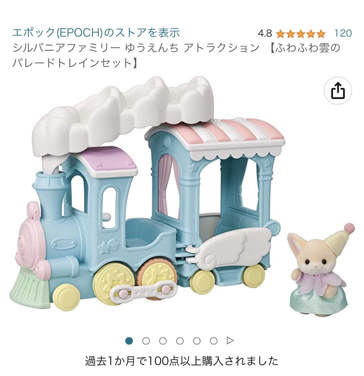 winter_fuyu123's tweet image. 汽車じゃあなくてパレードトレイン😂
これめっちゃ可愛くて欲しい🥲🥲🥲

#シルバニア