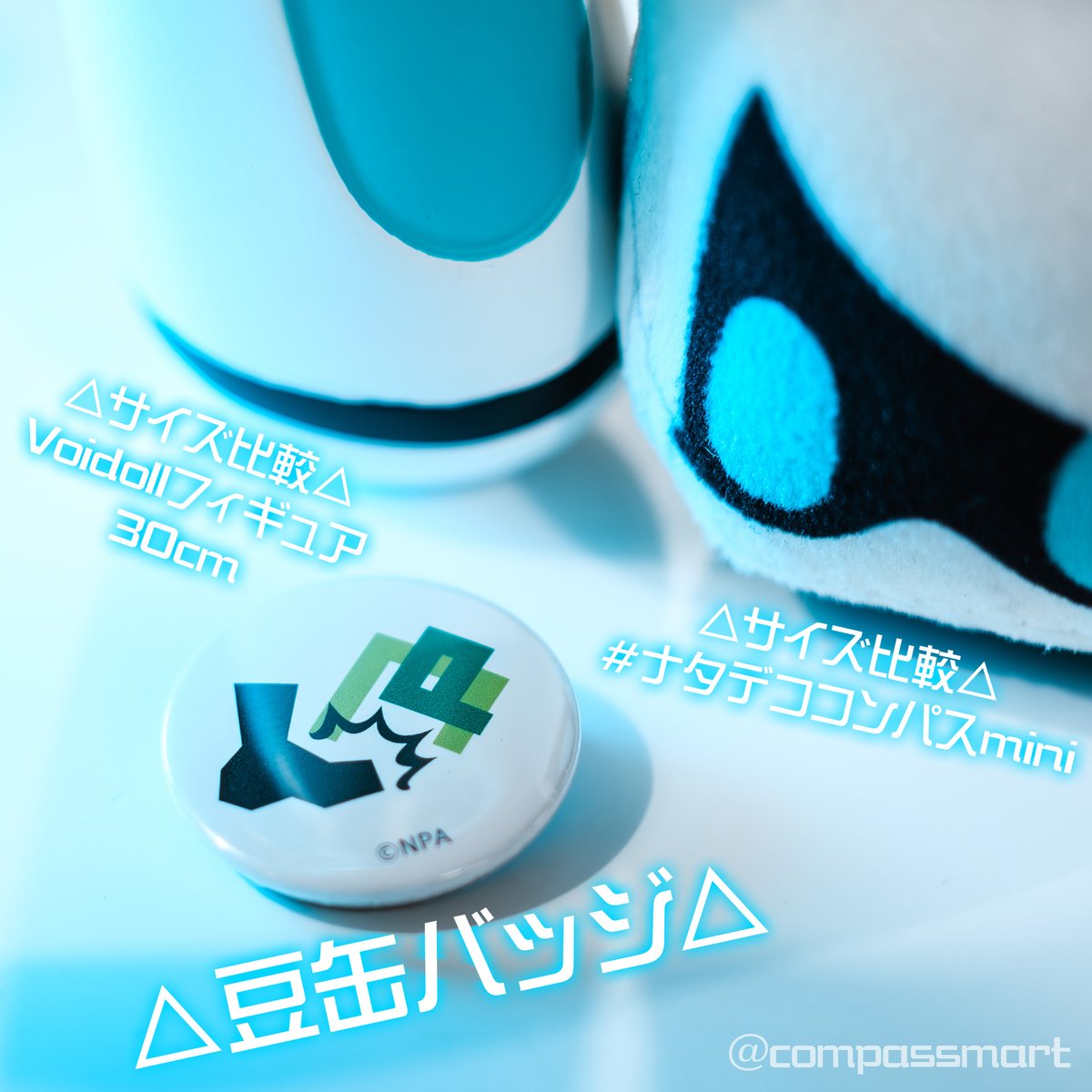 コンパスフェス #街キャラバン2023 #コンパスカフェ に設置中の