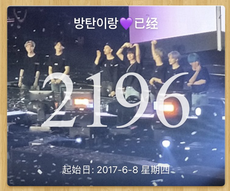 Yennimm7's tweet photo. 함께 갑시다!!!💜 @BTS_twt 
#10yearswithBTS https://t.co/r5QbGeBkhx