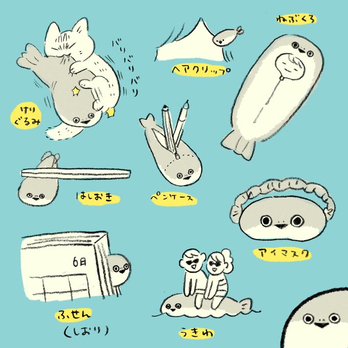 本日よりヴィレッジヴァンガードさんで自分ツッコミくまグッズが