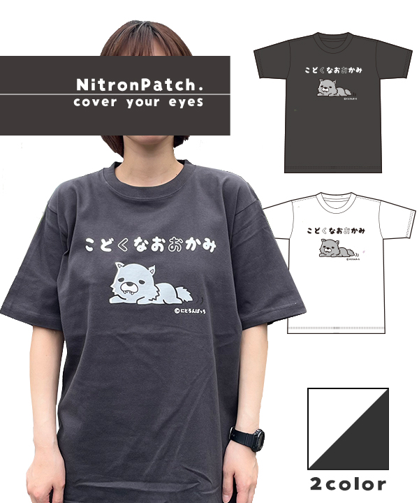 NitronWeb's tweet photo. ✨🎁販売直前プレゼント企画３弾🎁✨
「ジリジリすすむＴシャツ」がようやく上がってまいりました‼めっちゃ緩くて可愛い♪これを白と黒、計２名プレゼント♪
参加はフォロー&amp;RT‼ 
6/14 12:00締め切り‼
みんな「ニセ垢DM注意確認」と「用意できる服のサイ��」確認したうえでRTﾖﾛ！！

サイズは↓↓ https://t.co/npcAeIHhjV