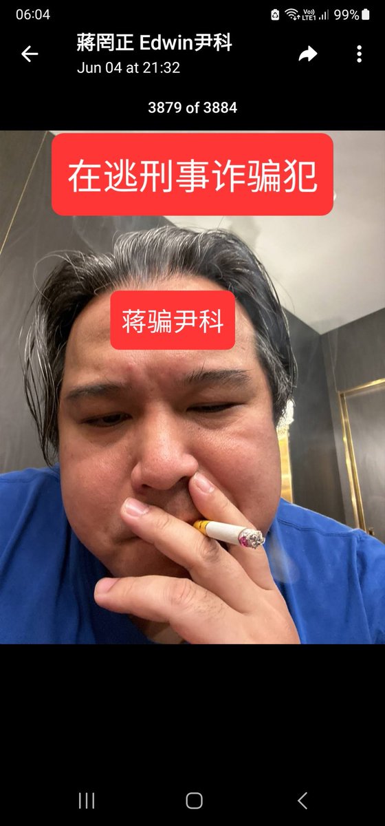 CNSMGNMDD's tweet photo. 牛逼别吹，赶紧把你口袋里的3千万人民币掸给墨尔本高院执行庭吧🤣🤣🤣
@EdwinHChiang 
#蒋骗尹科 https://t.co/q4gltbgEmO