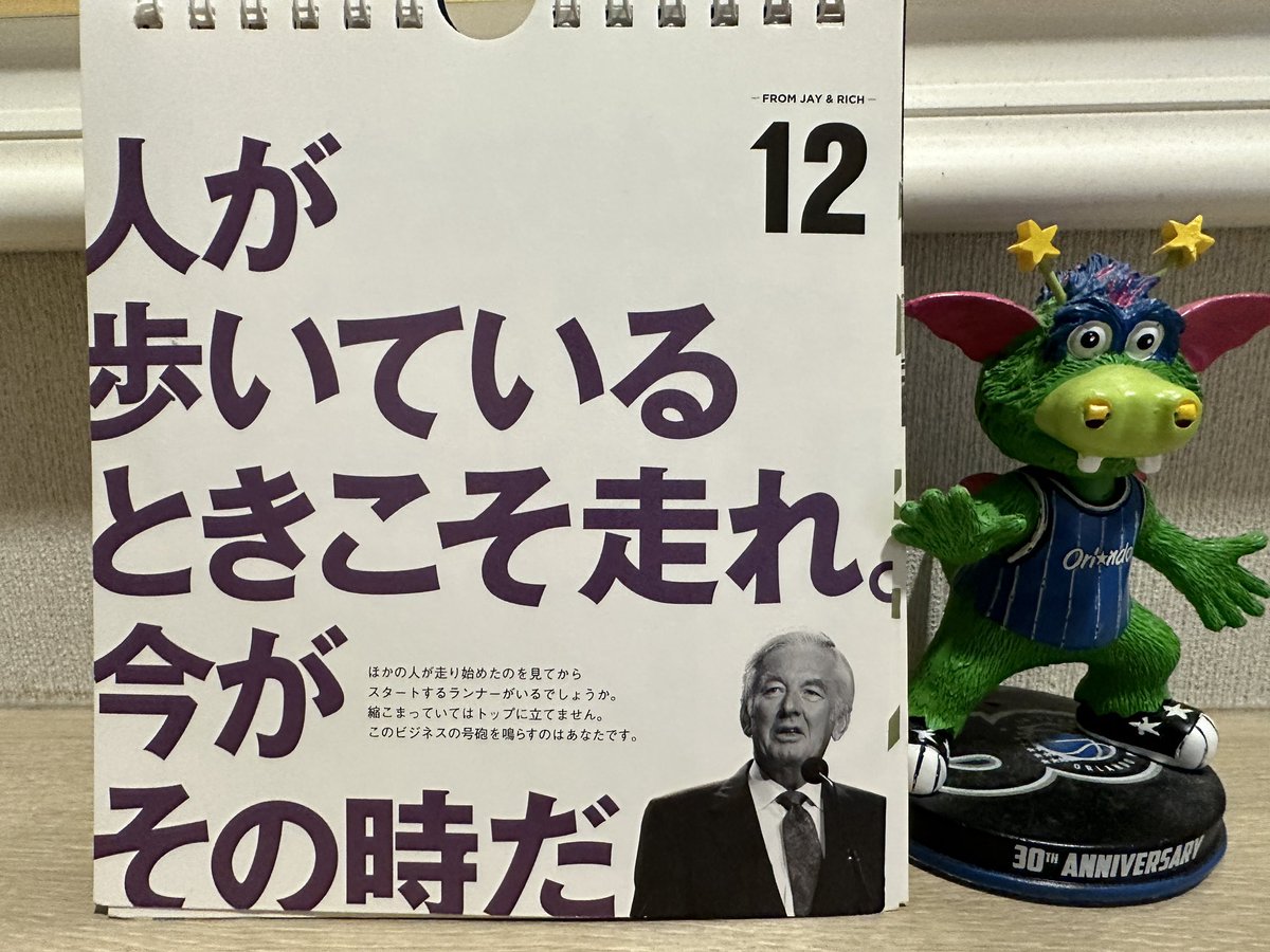 mmj00068's tweet photo. 新潟は曇り

毎朝のスタバでの一人会議は習慣になった

これを���めてから頭の中がスッキリした😃 https://t.co/DGVaA8Xikh