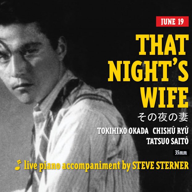 FilmForumNYC's tweet image. Next week we’re presenting THE ART OF THE BENSHI, featuring 2 live performances by Ichiro Kataoka, one of the world’s handful of practitioners of the lost Japanese art, with 2 Ozu silents: I WAS BORN, BUT… on Mon @ 8:15 &amp;amp; THAT NIGHT’S WIFE on Tues @ 6:20: bit.ly/3qFXdCf