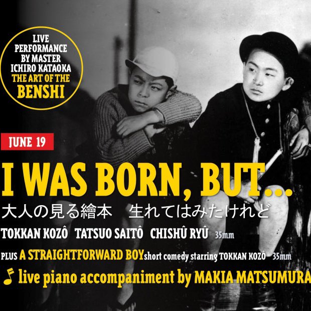 FilmForumNYC's tweet image. Next week we’re presenting THE ART OF THE BENSHI, featuring 2 live performances by Ichiro Kataoka, one of the world’s handful of practitioners of the lost Japanese art, with 2 Ozu silents: I WAS BORN, BUT… on Mon @ 8:15 &amp;amp; THAT NIGHT’S WIFE on Tues @ 6:20: bit.ly/3qFXdCf
