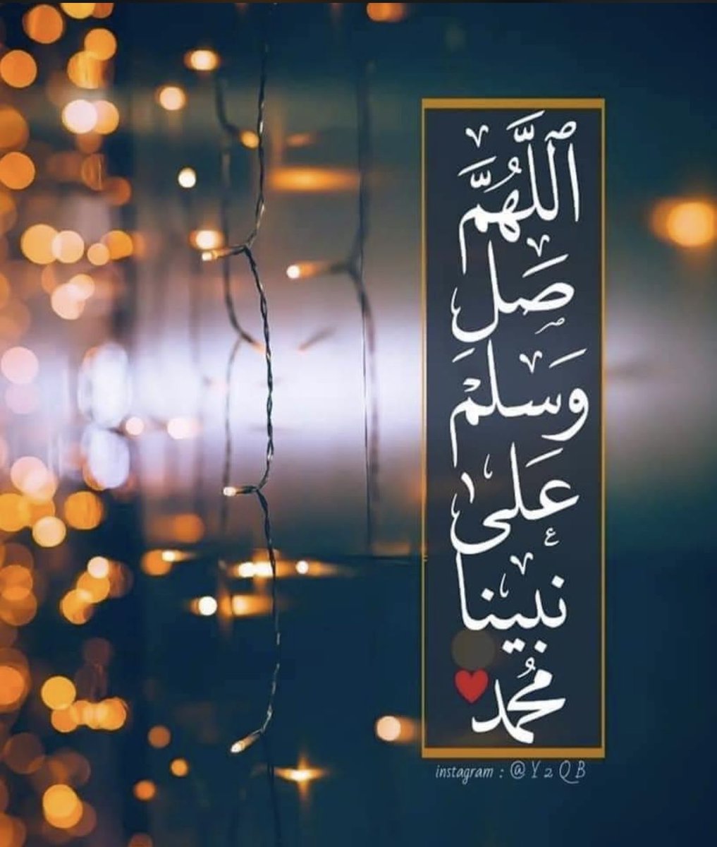 طالبة الغفران (@talebatalgofran) on Twitter photo 