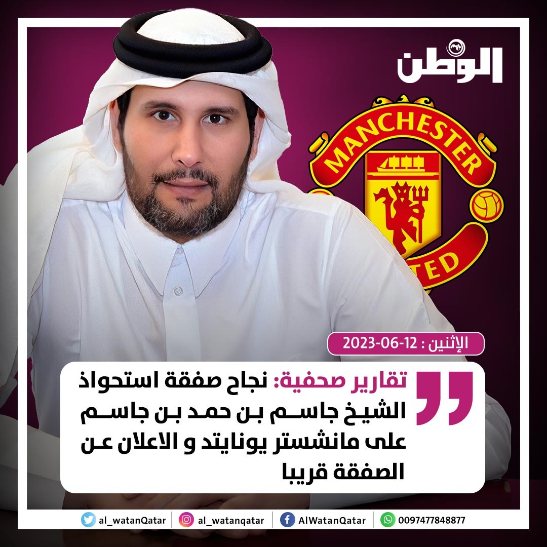 SiaranBolaLive's tweet photo. Sheikh Jassim bin Hamad sukses akuisisi Man United https://t.co/0TyFNgPZs1