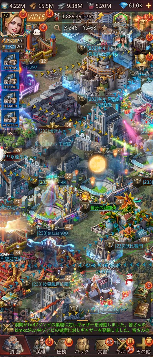 ついにhq40になりましたー(៸៸᳐>⩊<៸៸᳐)
902日目にして🤣
この日は永遠に来ないと思ってました…笑
コツコツやっていたらいつかは目標達成出来るもんなんですね( *´꒳`*)