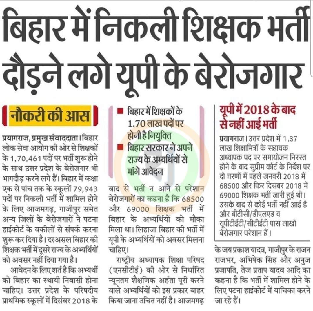 azaadvoice1's tweet photo. जिस तरह से आप 21 लाख टीईटी उत्तीर्ण अभ्यर्थियों को मायूस कर रहे हैं शिक्षक भर्ती न दे कर ये प्रभु श्री राम जरूर देख रहे होंगे मेरा विश्वास है जिस तरह से आप 21 लाख टीईटी सीटीईटी को मानसिक अवसाद में धकेल दिए है ईश्वर न्याय जरूर करेगा देर सबेर बाकी जय श्री राम https://t.co/AjxubzTNYS