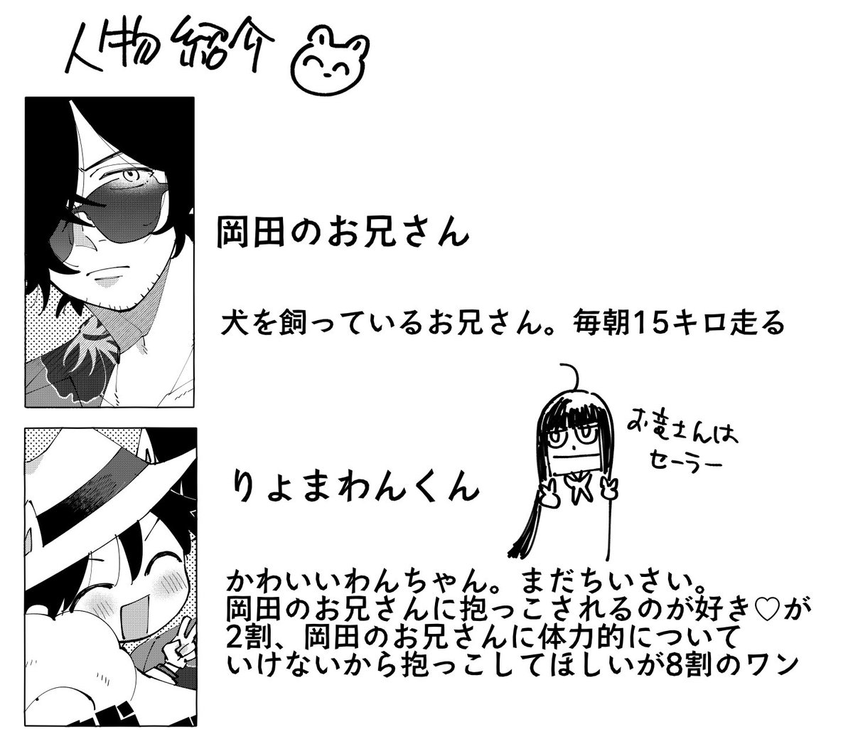 もう出せる進捗がなくなってしまったのでオタクくんたちに褒めてもらえない🥺🥺🥺