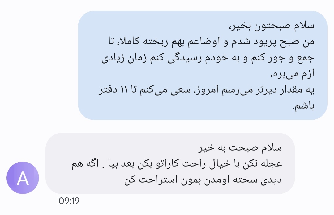 xversionofme_'s tweet photo. #پریود
صبح مثل همیشه از خواب بیدار شدم برای رفتن به سرکار، صحنه‌ای که باهاش مواجه شدم شبیه این بود که از کمر به پایین قطع شده باشم و خونریزی... کسی خونه نبود و باید سعی می‌کردم درحالی که بی‌وقفه ازم خون می‌رفت خودم رو برسونم به دستشویی و خدا می‌دونه این کار چقدر سخته / https://t.co/FPhS6MNTzj