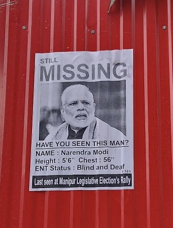 nareshchandra's tweet photo. Meanwhile on a gate in #Manipur 😭 https://t.co/LQmg3wws37