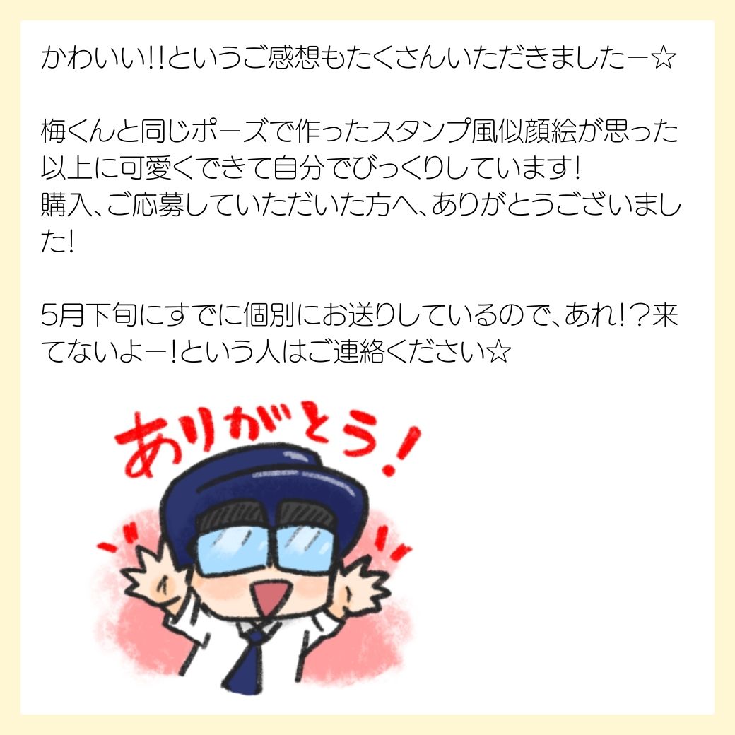 割引購入 バスターG様 似顔絵 アート/写真 - rcdi.gov.bf