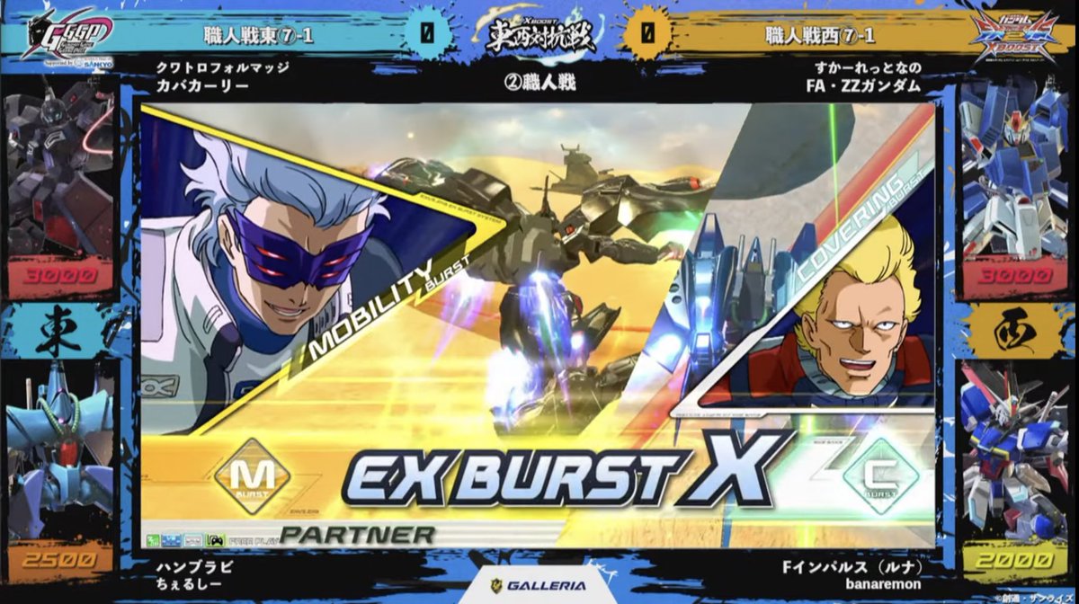 ちぇるしー様 ちぇるしー (@chels3288) / X