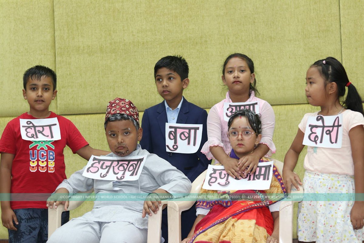 हाम्रो पहिलो घर हाम्रो परिवार, जहाँ हामी हाम्रो सम्पूर्ण जीवन बिताउँछौँ । नेपाली विषयको मेरो परिवार शीर्षकमा रहेर कक्षा तीनका विद्यार्थीहरुले परिवारका विभिन्न सदस्यहरुको भूमिकामा आफुलाई प्रस्तुत गर्दै ।
#Family #practiclelearning #Activitiesaatiws #IPCatIWS #ImperialworldSchool