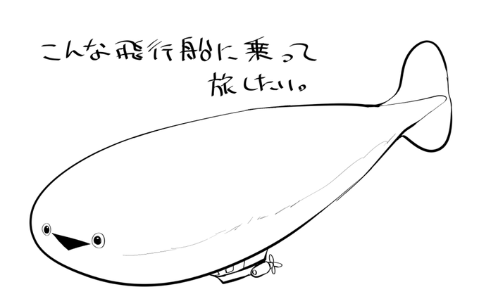 多分飛ぶのは得意じゃないんだろうけど 